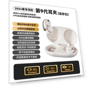 Наушники с открытым ухом и костной проводимостью для спорта — Накладные наушники, SANAG