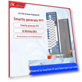 Умная механическая клавиатура с искусственным интеллектом — Клавиатуры, iFLYTEK