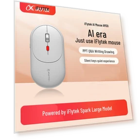 Умная голосовая мышь с искусственным интеллектом — Программное обеспечение Dragon и ScanSoft от Nuance, iFLYTEK