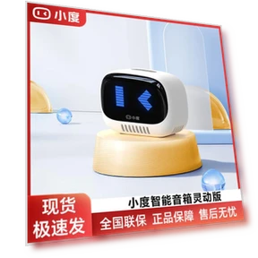 Портативная умная колонка — Портативные колонки с Bluetooth, Xiaodu