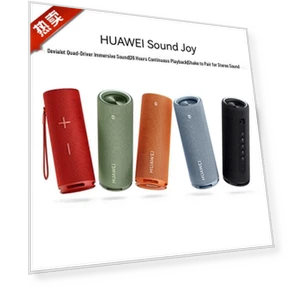 Портативная умная колонка для улицы — Портативные колонки с Bluetooth, Huawei