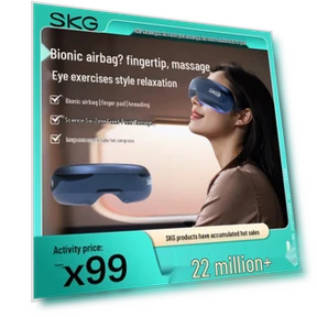Умный массажер для глаз — Подушки, SKG