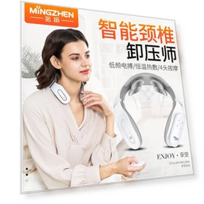 Умный массажер для шеи — Массажеры для спины, MingZhen