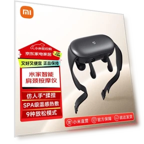 Умный массажер для плеч и шеи — Массажеры для спины, Xiaomi