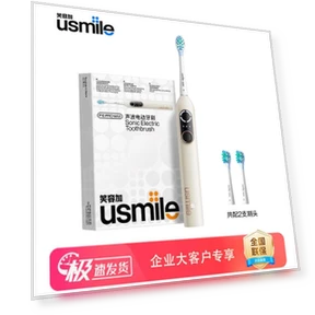 Умная звуковая электрическая зубная щётка — Звуковые зубные щетки, usmile