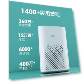 Умная колонка — Портативные колонки с Bluetooth, Xiaomi