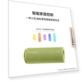 Портативная колонка Bluetooth — Портативные колонки с Bluetooth, Huawei