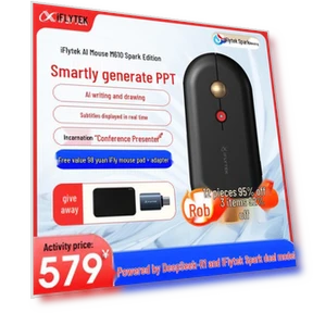 Умная офисная мышь с искусственным интеллектом — Программное обеспечение Dragon и ScanSoft от Nuance, iFLYTEK