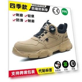 Умная пряжка для обуви с защитой от столкновений — Мужские защитные туфли, Umsif