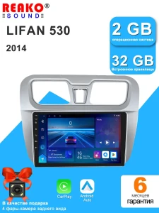 Автомобильный видеоплеер с GPS-навигацией — Автомагнитолы, Reakosound