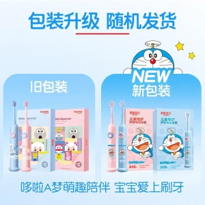 Умная электрическая зубная щетка для детей — Электрические зубные щетки, Shuke