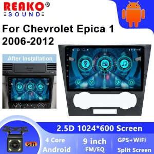 Автомагнитола Android CarPlay для Chevrolet Epica 2007-2012 — Автомагнитолы, Reakosound