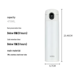 Умная термокружка — Умные бутылки для воды, Thermos