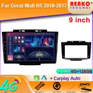 Автомобильная мультимедийная система — Автомагнитолы, Reakosound