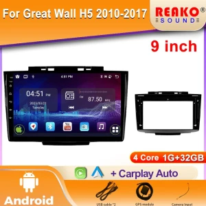 Автомобильная мультимедийная система — Автомагнитолы, Reakosound