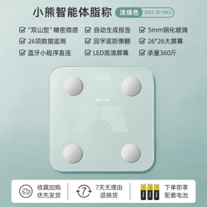 Умные весы для измерения жира и веса — Умные весы, Little Bear