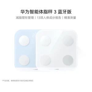 Умные весы для измерения жира в организме — Умные весы, Huawei