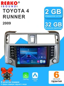 Автомобильный видеоплеер с GPS-навигацией, CarPlay и Android — Автомагнитолы, Reakosound