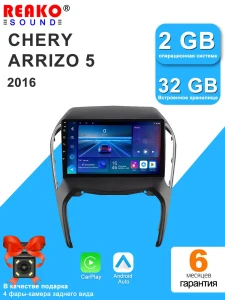 Автомобильный видеоплеер с GPS-навигацией и CarPlay — Автомагнитолы, Reakosound