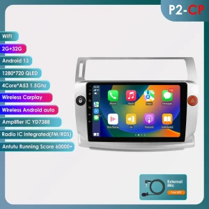 Интеллектуальная автомобильная магнитола — Автомагнитолы, Hizpo