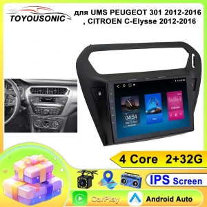 Автомобильный мультимедийный плеер с GPS-навигатором — Автомагнитолы, ToyousoniC
