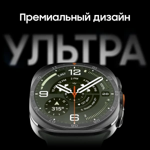 Чёрные смарт-часы 47 мм — Умные часы, Samsung