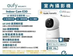 Камера внутренней безопасности — Камеры видеонаблюдения, eufy Security