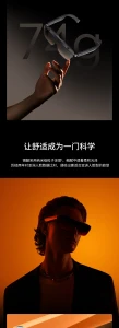 AR-очки с видеодисплеем — Умные очки, Meizu