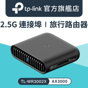 Портативный маршрутизатор с Wi-Fi 6, TP-Link