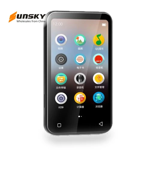 Color Screen MP4 Movie E-Book Player — Portable Media Players