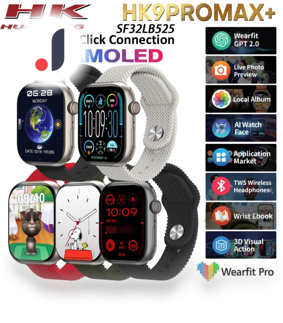 Pro Max SmartWatch — Smartwatches, Wula Mall