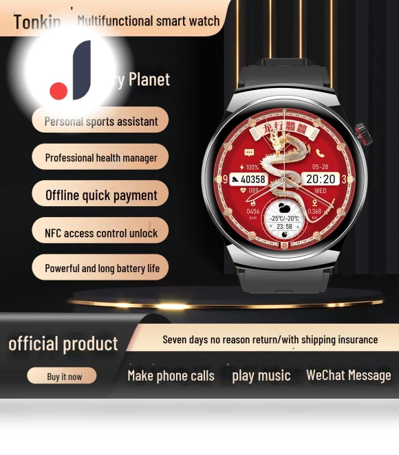Extraordinary Planet Smartwatch — Smartwatches, Taodingbao