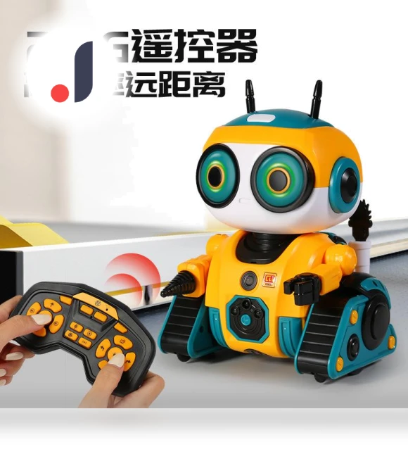 DIY Multifunctional Induction Robot for Kids — Construction Kits, Fei Xiong