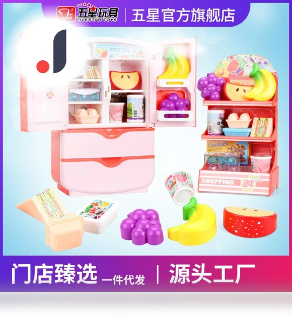 Toy Refrigerator with Double Door Touch Induction — Real-Food Appliances, Plastic Toys