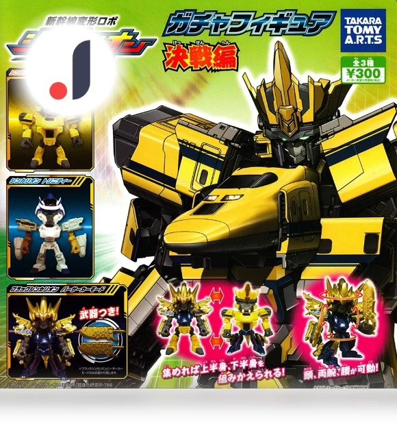 Transforming Robot Shinkalion Gacha Figure Set — Playsets, nicoJAPAN