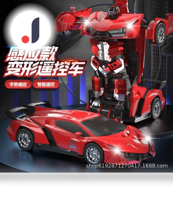 Electric Remote Control Car 2 in 1 — Interactive Figures & Robots, HUI NA TOYS