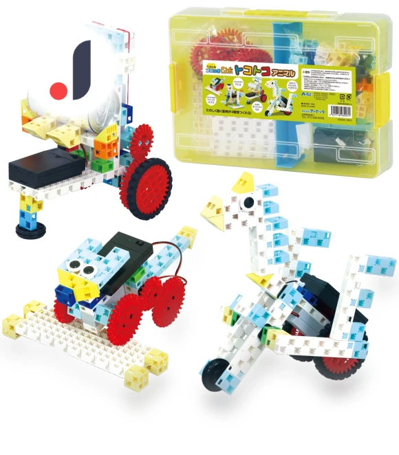 Henshin Block Robot Tokotoko Animal — Interactive Animal Companions, MJ Select