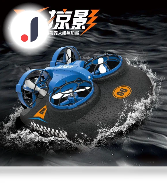 Mini Waterproof Quadcopter Drone — Drones, Fei Xiong