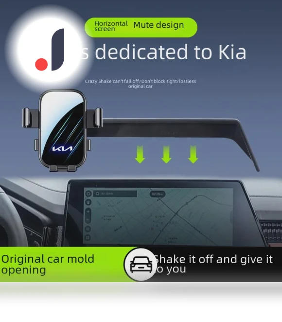 Smartphone Holder with Screen for Sports Car — Dashboard Installation Kits, StrideBox