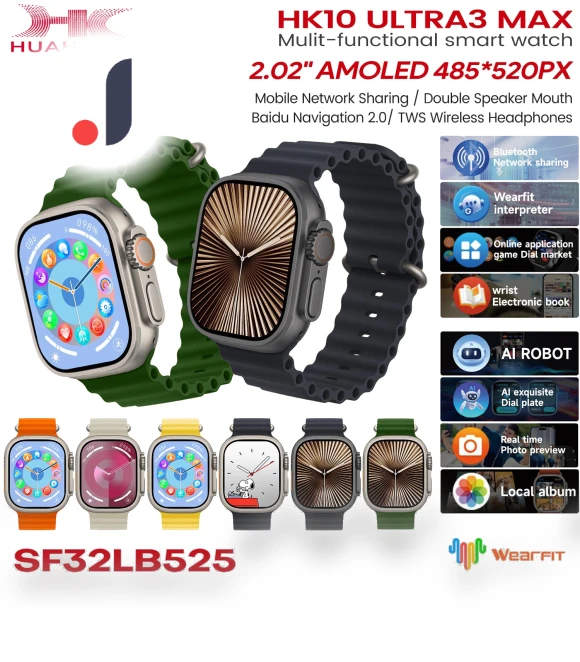 ULTRA 3 MAX Smartwatch — Smartwatches, Max Mall