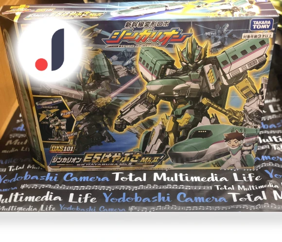 Shinkansen Transforming Robot — Control & Power, K-dragon