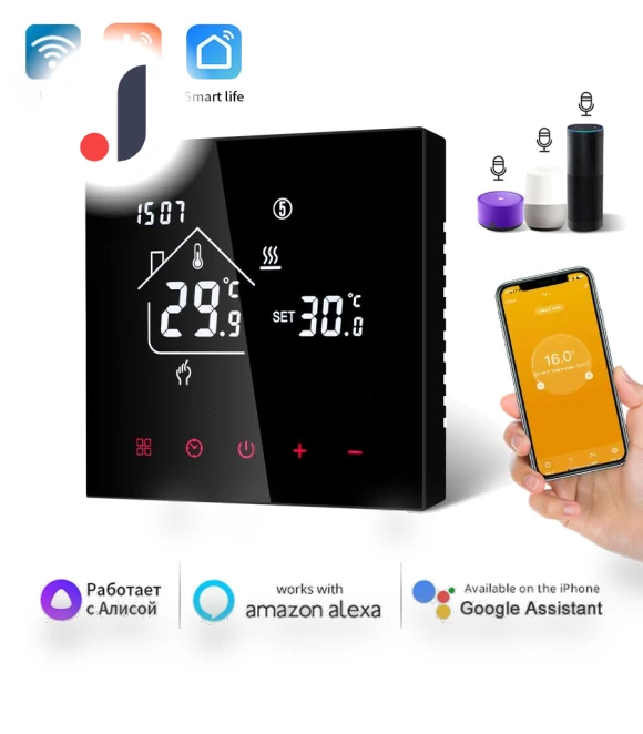 Smart Thermostat — Home Climate Control, Modern Home Furnishing