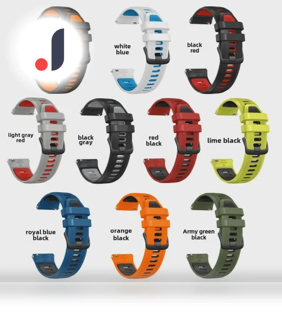 Silicone Two-Tone Sports Strap — Smartwatch Accessories, StrideBox