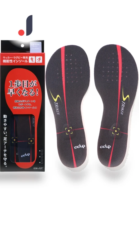 Smart Striker — Wearable Accessories, Hidden Nest