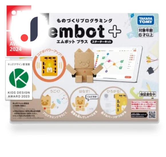 Programming Robot Creative Set for Elementary School Students — Construction Kits, SOLT Japan Market
