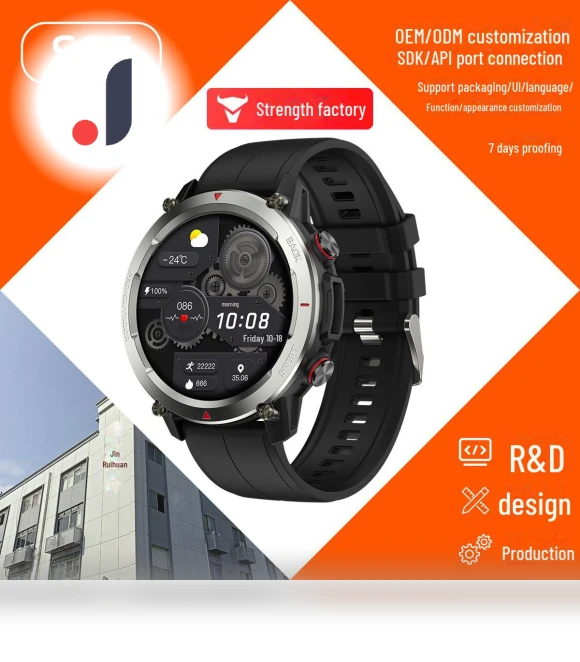 Smart Watch S55 — Smartwatches, ElectroCN