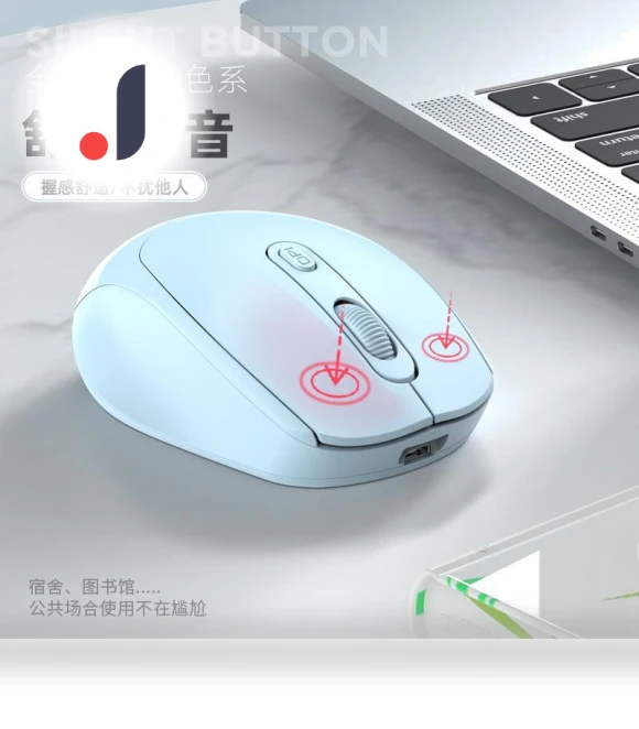 Universal Rechargeable Bluetooth Mouse — Computer Mice, SkyFin Home Haven