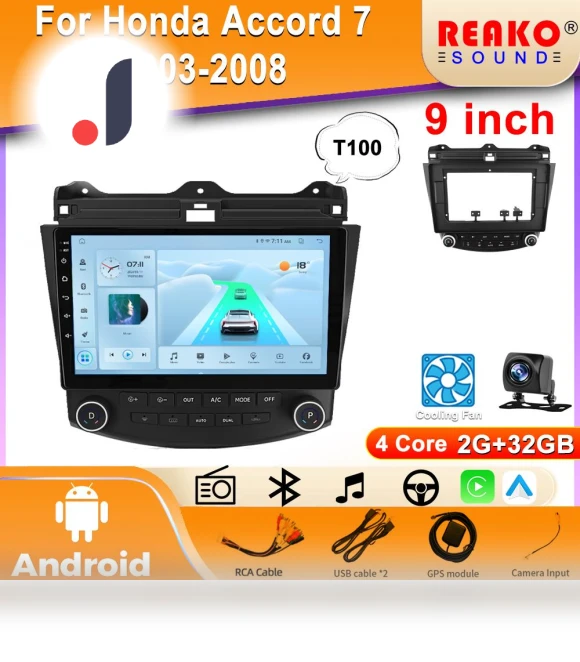 Wireless Car Stereo System — Stereo Receivers, Reakosound