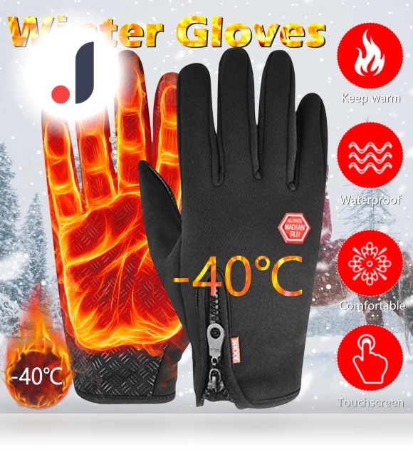 Winter Tactical Gloves — Gloves, China Car tool