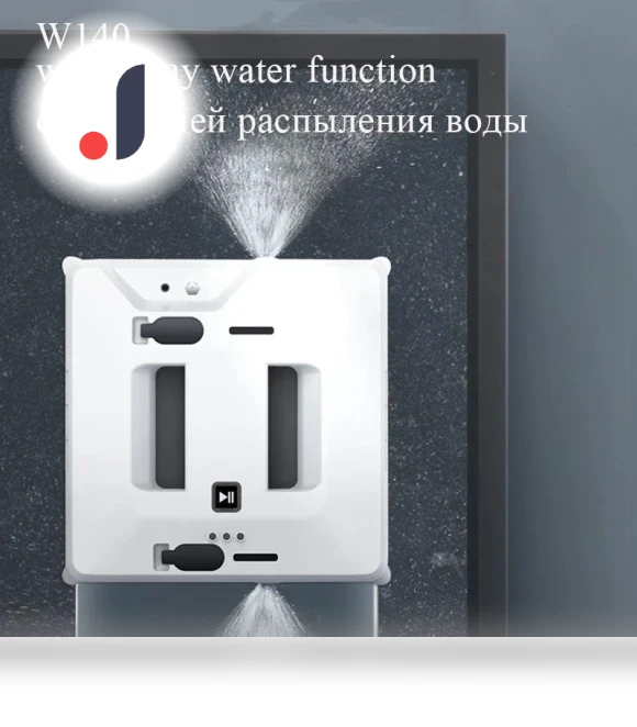 Window Cleaning Robot with Sprayer — Smart Cleaning Robots, Darling Women Boutique